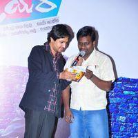 Dear Movie Logo Launch - Pictures | Picture 125873